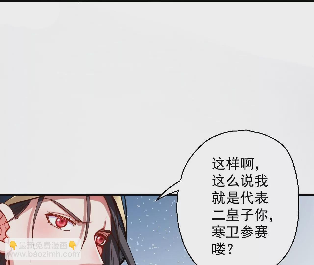 第22话 女扮男装？