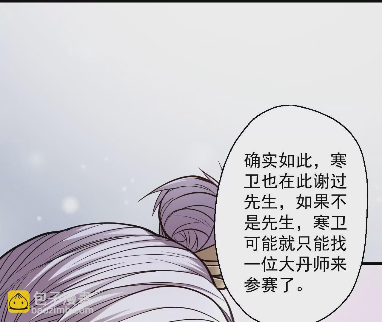 第22话 女扮男装？