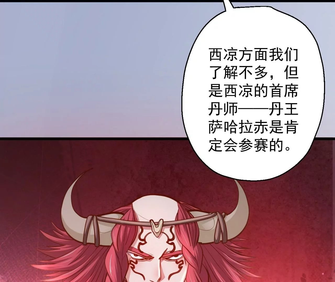 第22话 女扮男装？