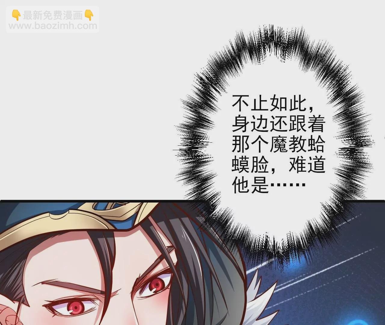 第22话 女扮男装？