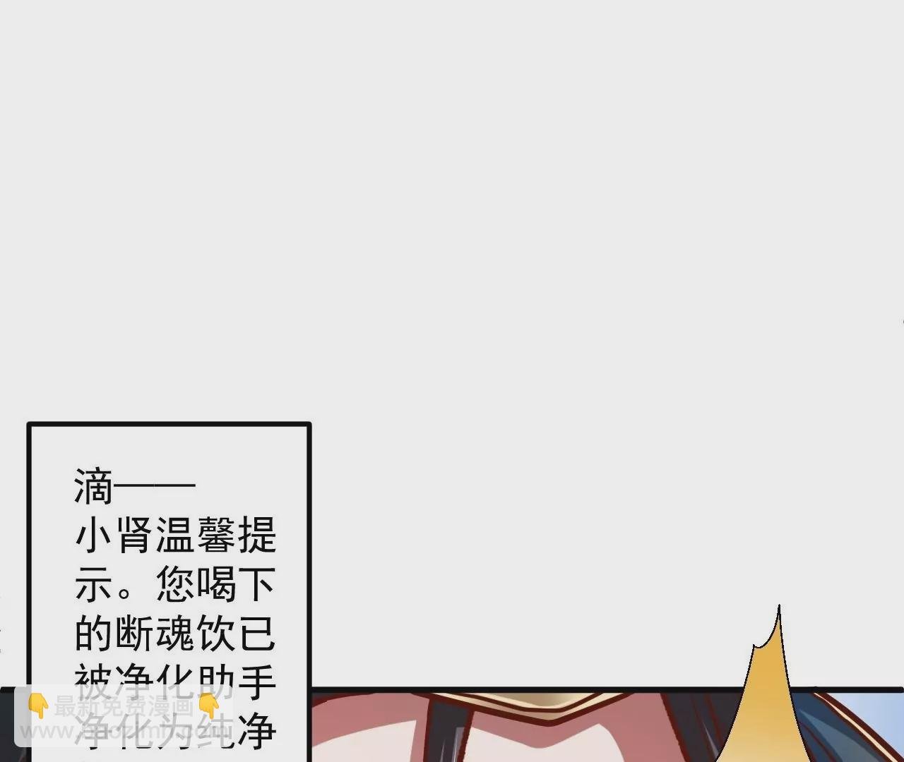 第22话 女扮男装？
