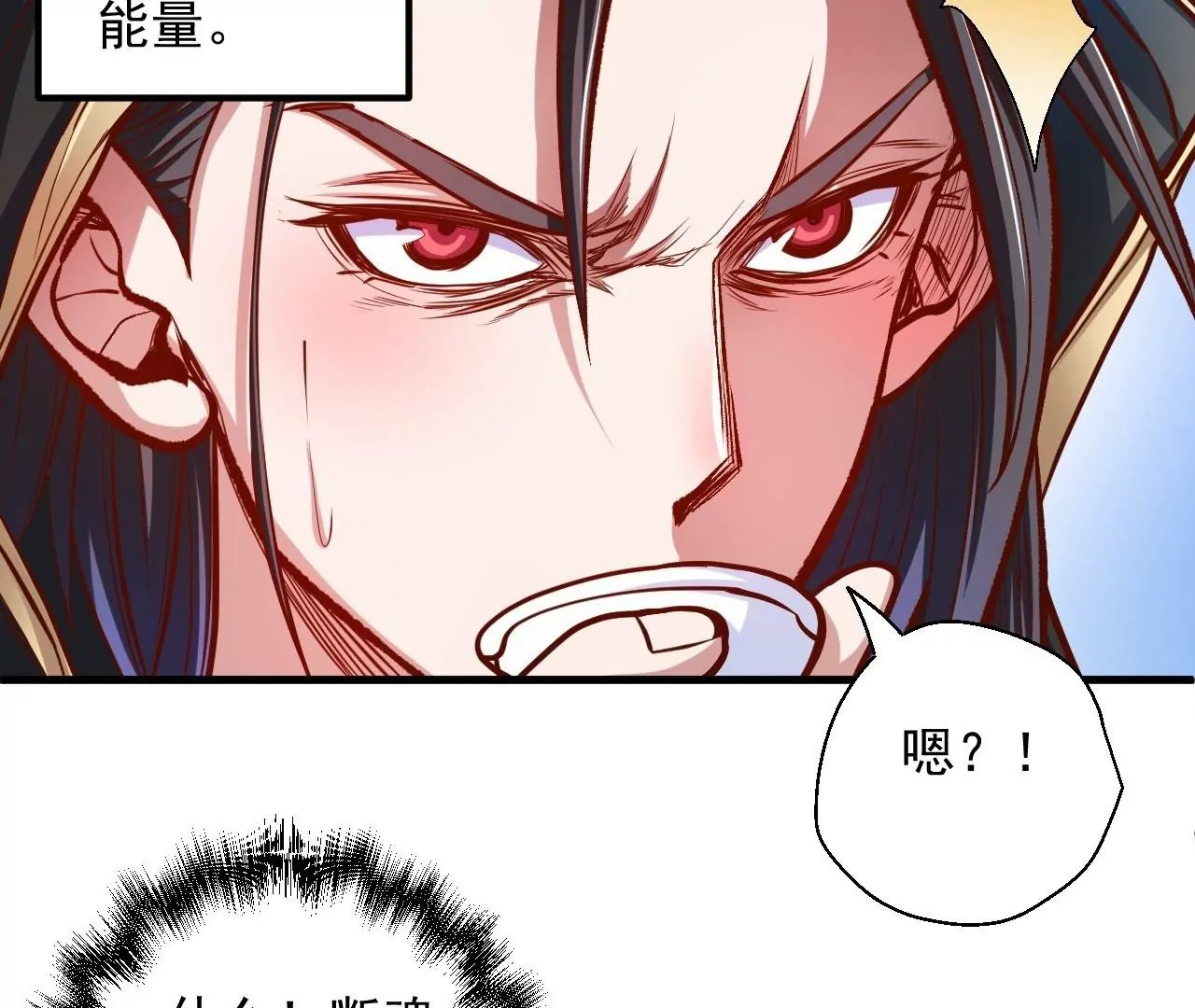第22话 女扮男装？