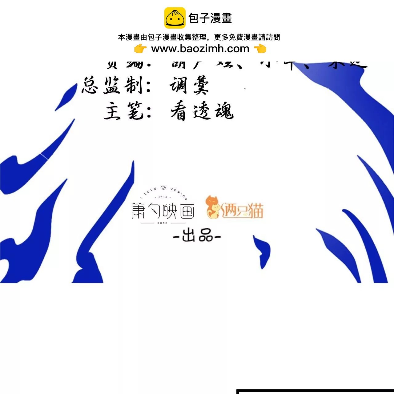 第23话 炼丹大会