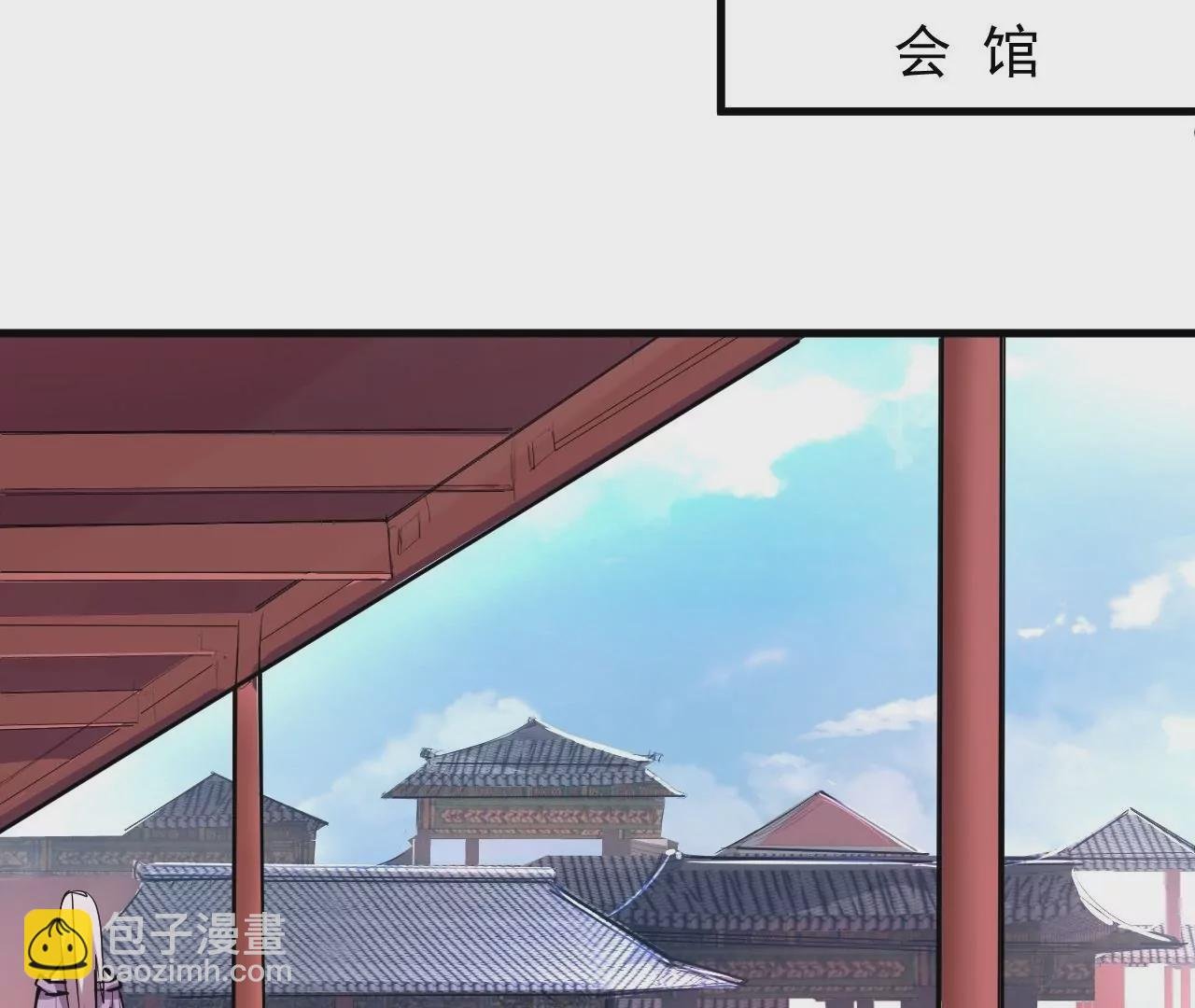 第23话 炼丹大会
