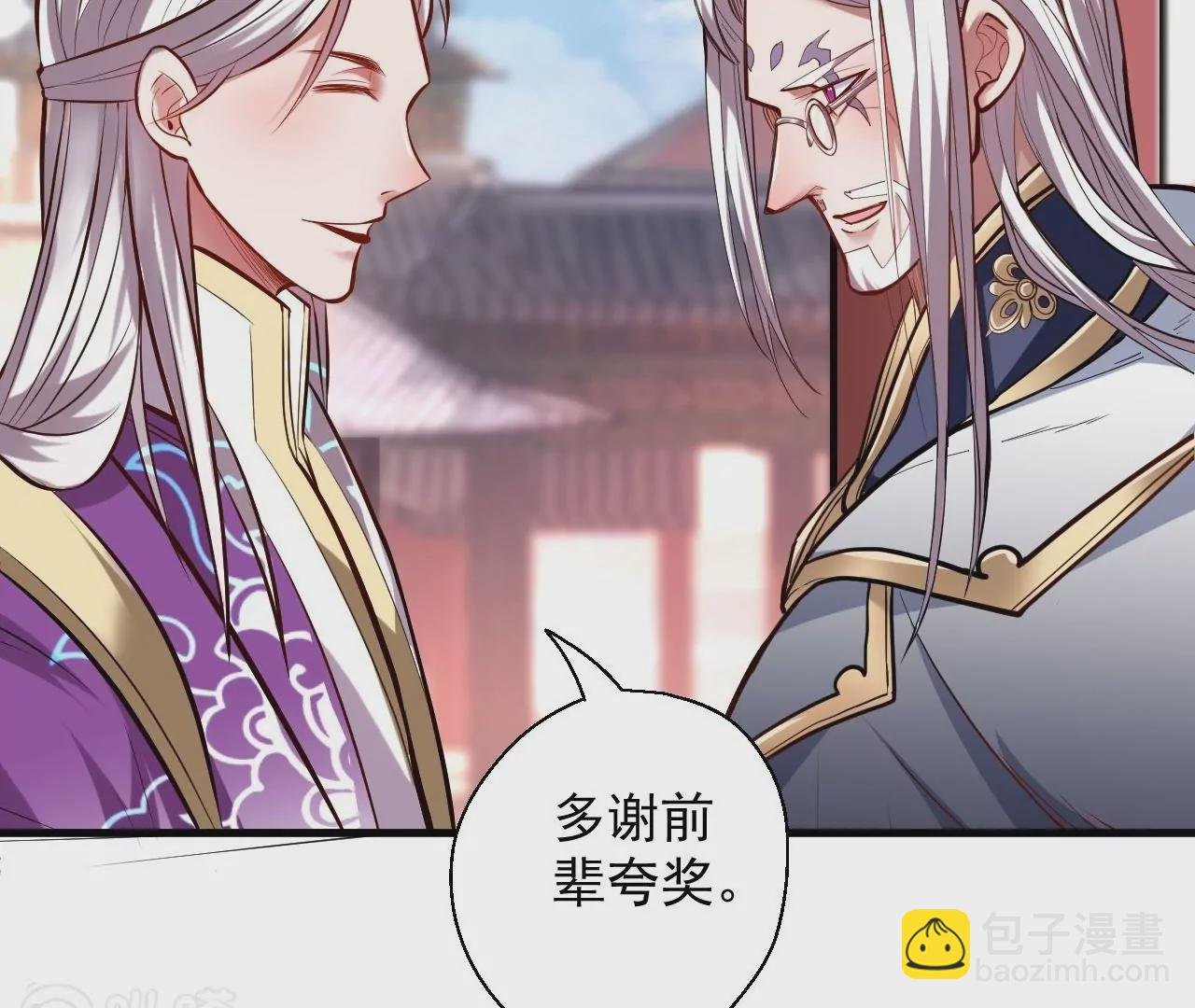 第23话 炼丹大会