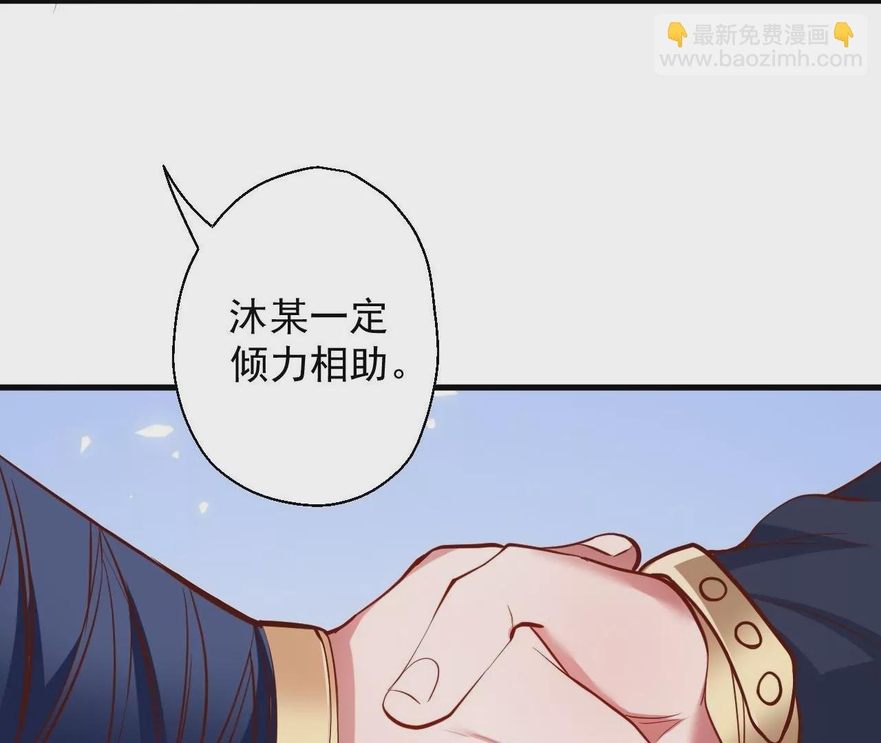 第23话 炼丹大会