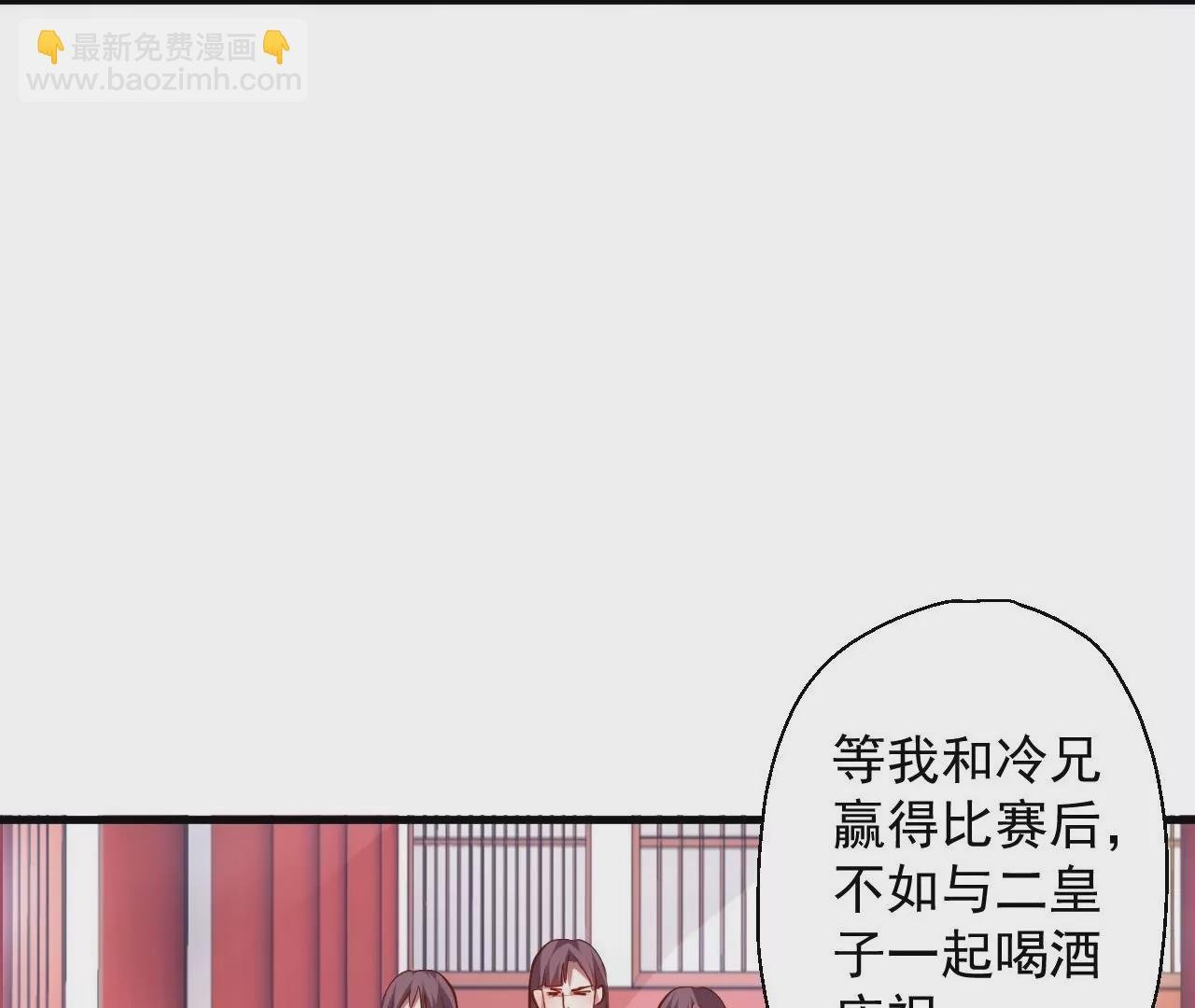 第23话 炼丹大会