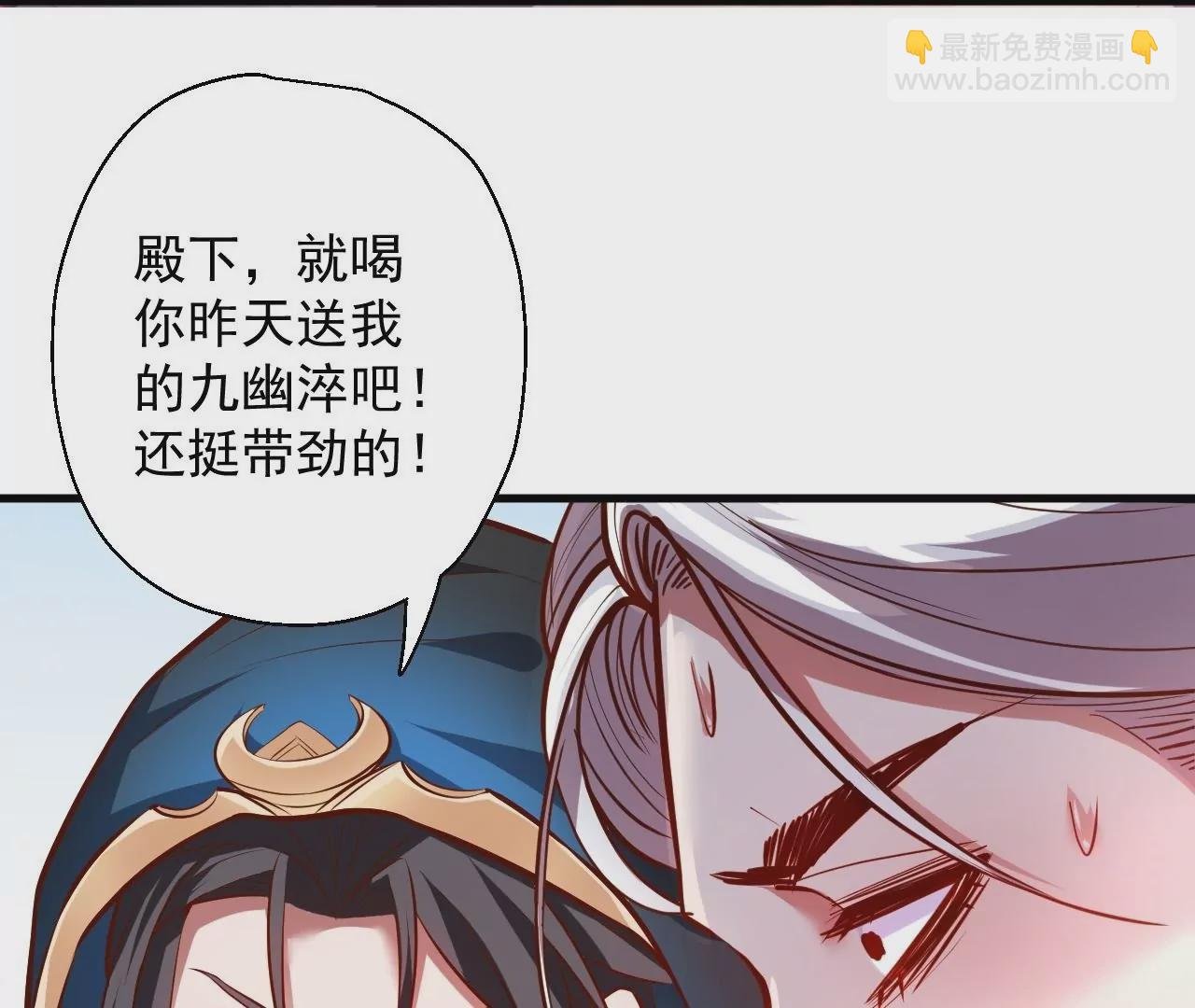 第23话 炼丹大会