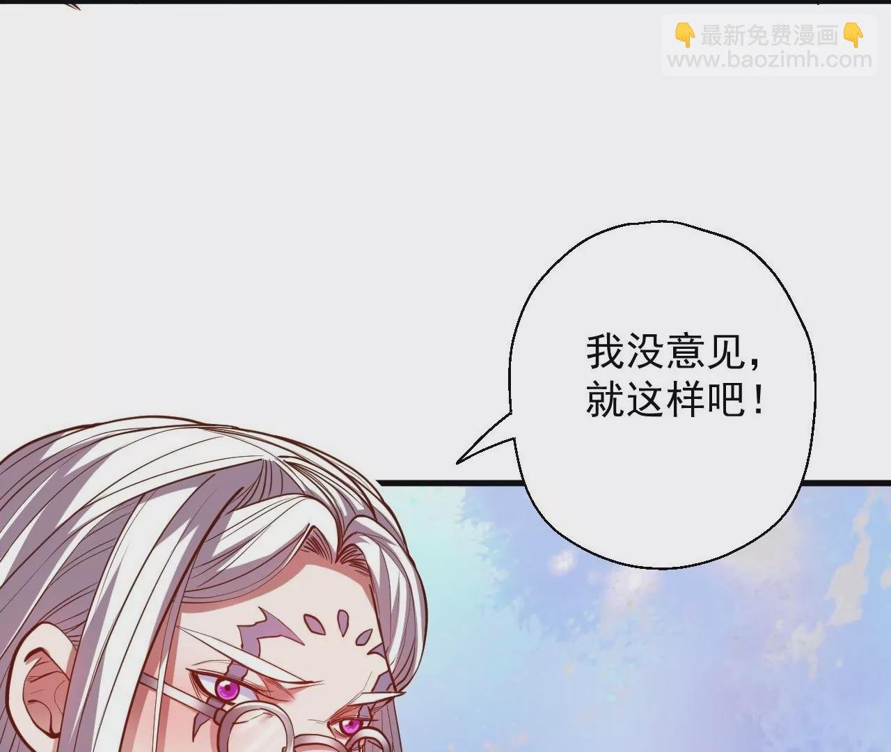 第23话 炼丹大会