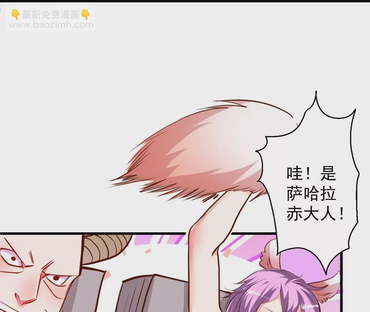 第23话 炼丹大会