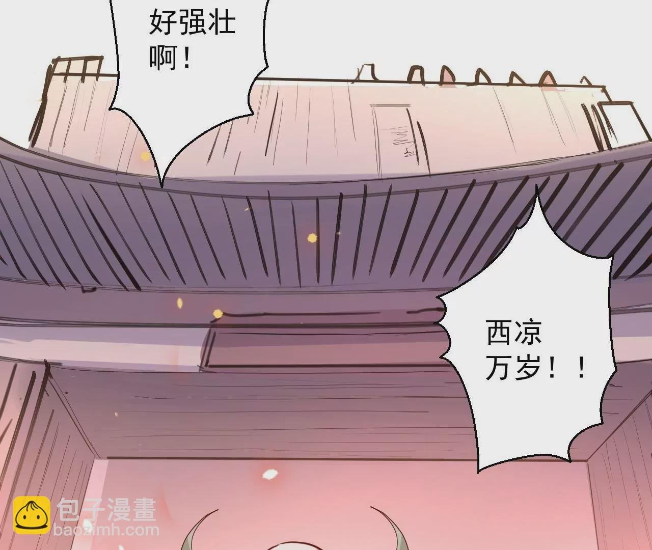 第23话 炼丹大会