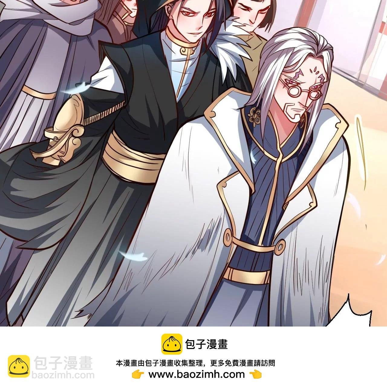 第23话 炼丹大会