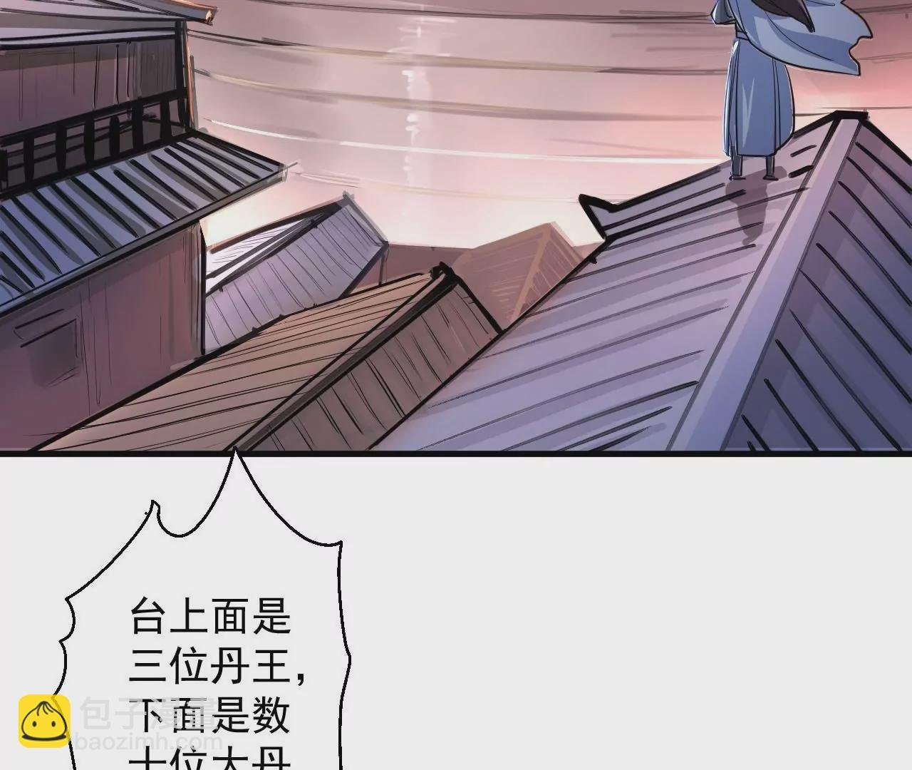 第24话 地阶中品