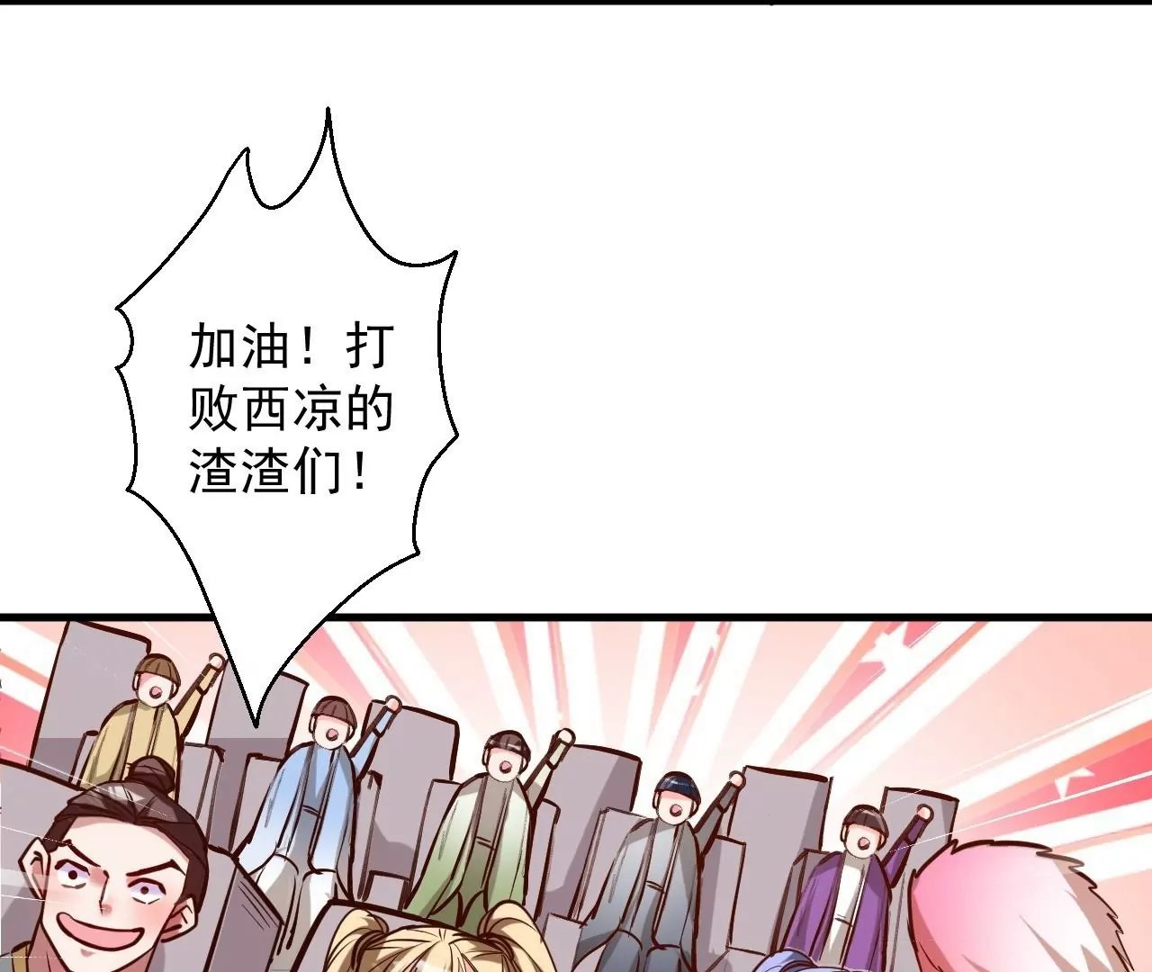 第24话 地阶中品