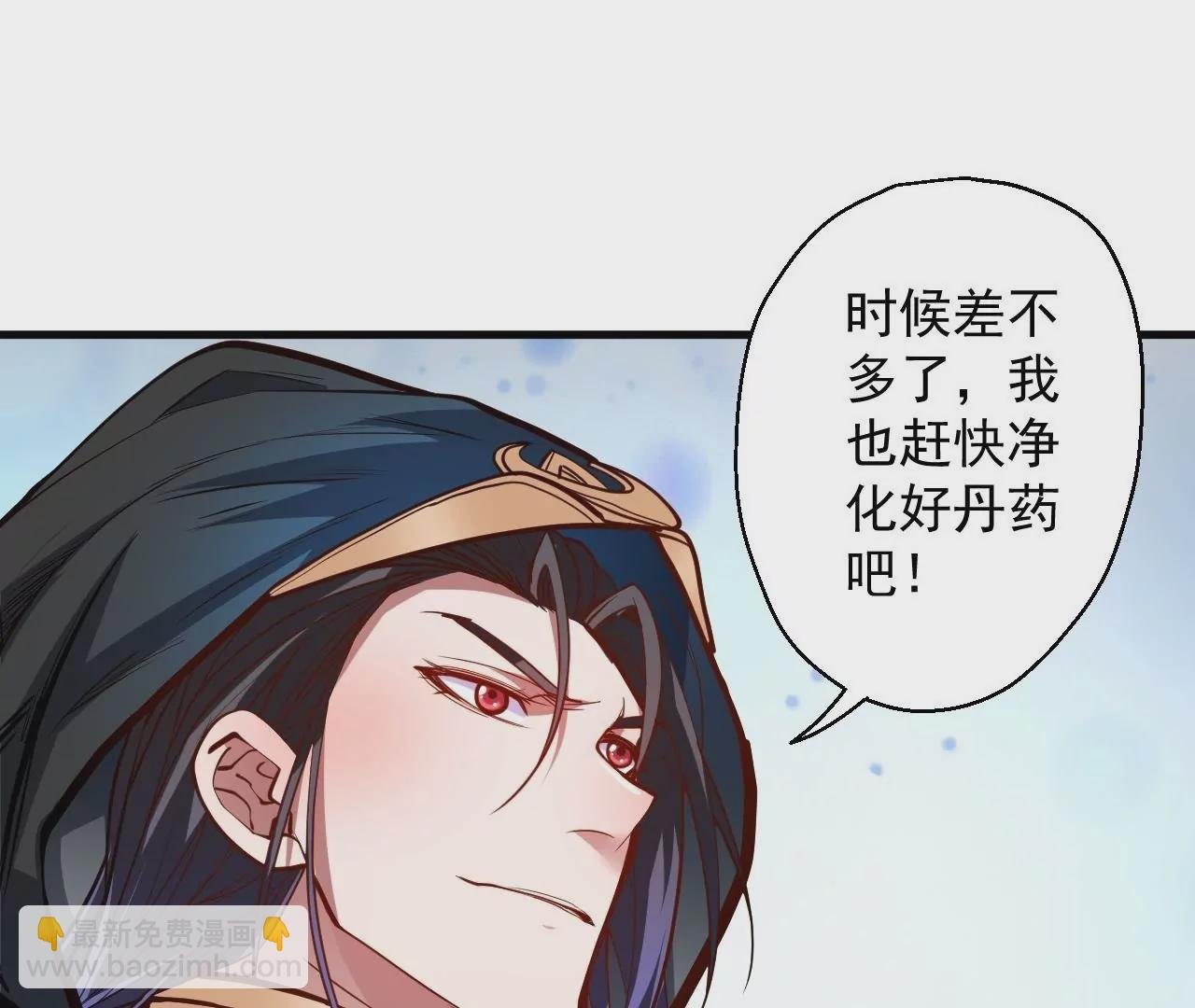 第24话 地阶中品