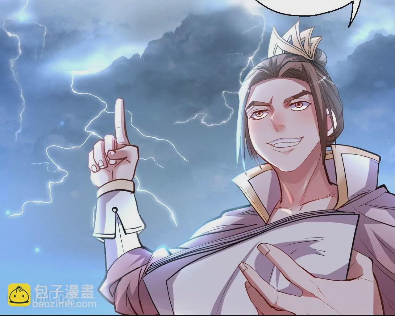 第24话 地阶中品