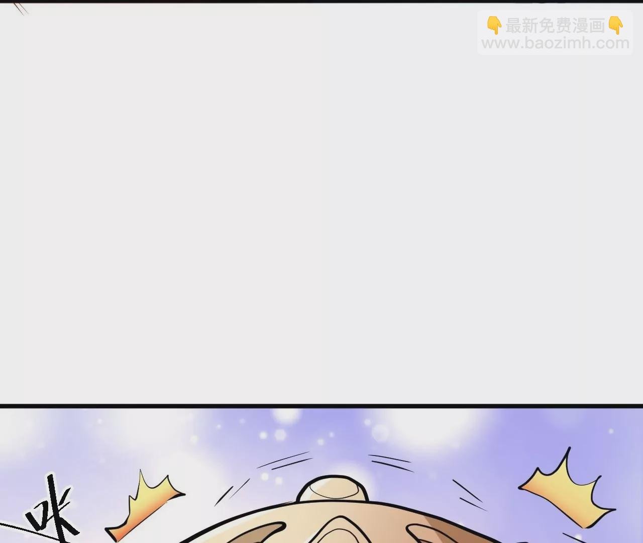 第24话 地阶中品