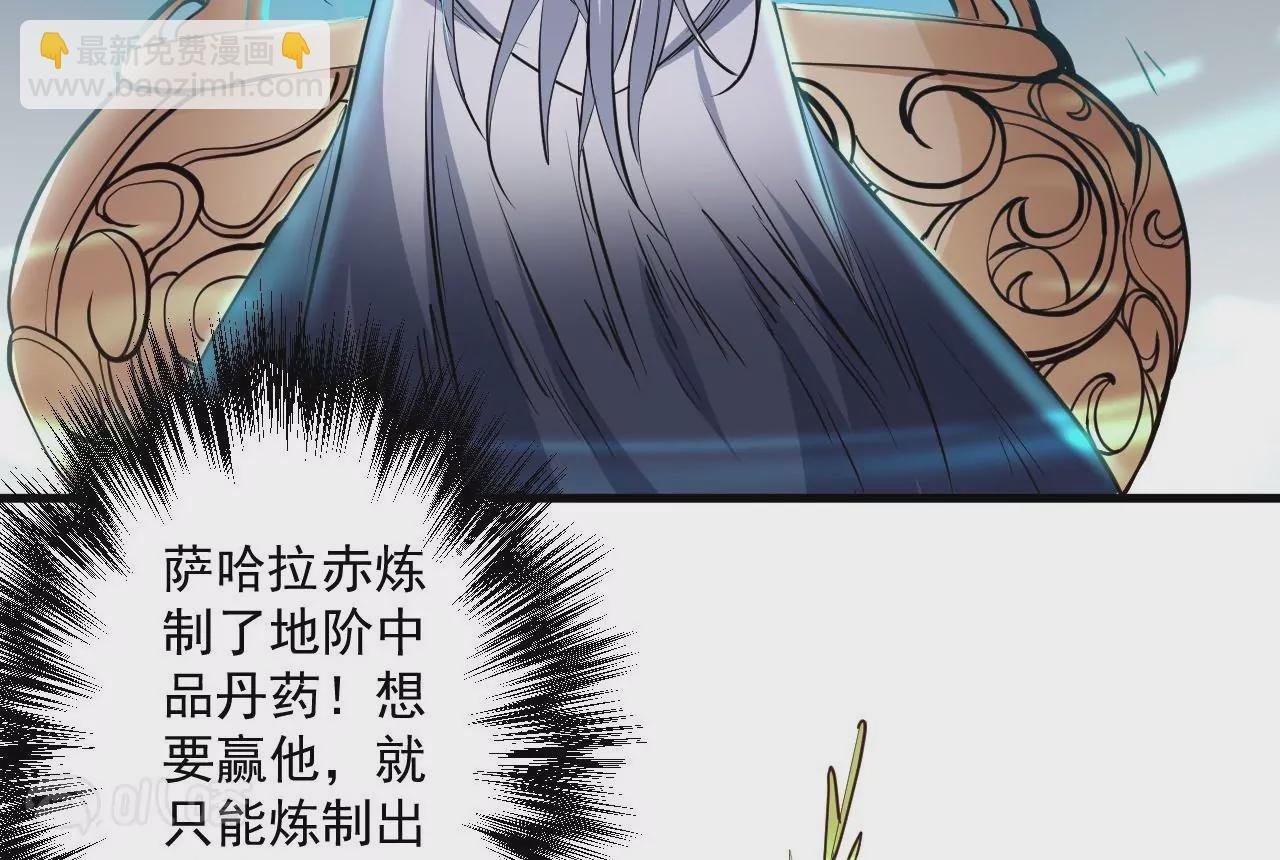 第25话 王丹！