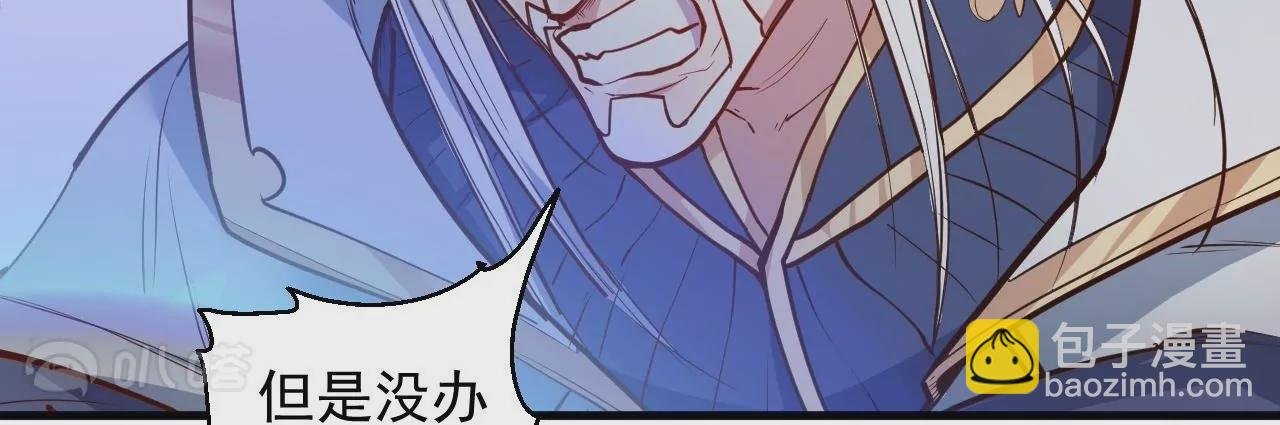 第25话 王丹！