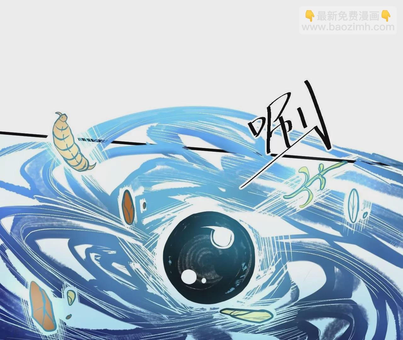 第25话 王丹！