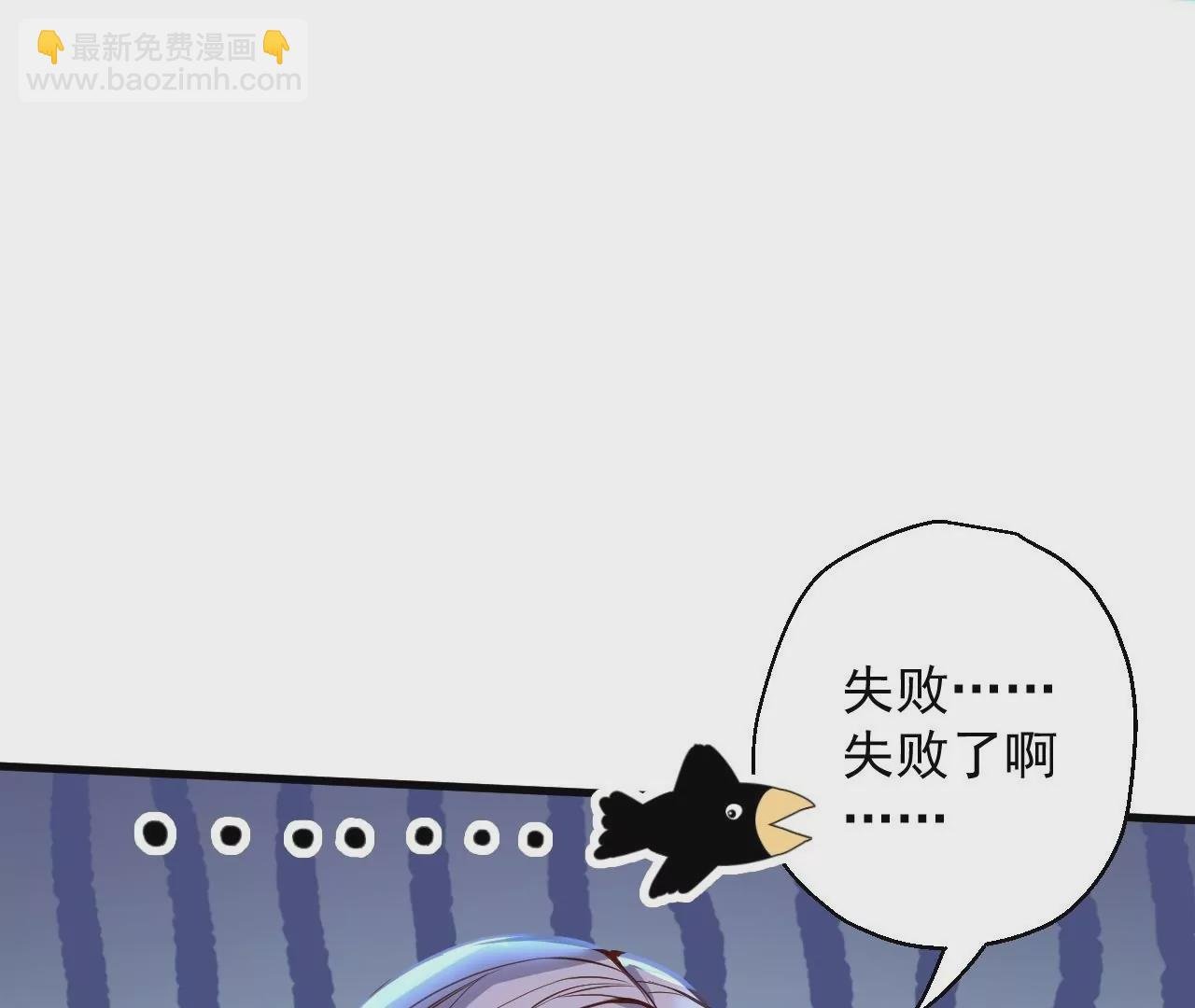 第25话 王丹！