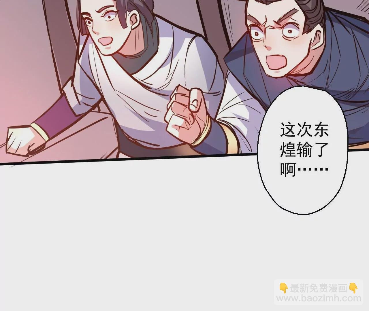 第25话 王丹！