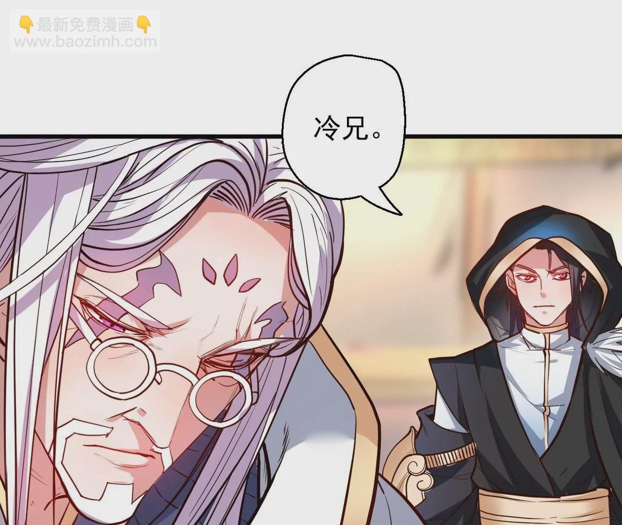 第25话 王丹！