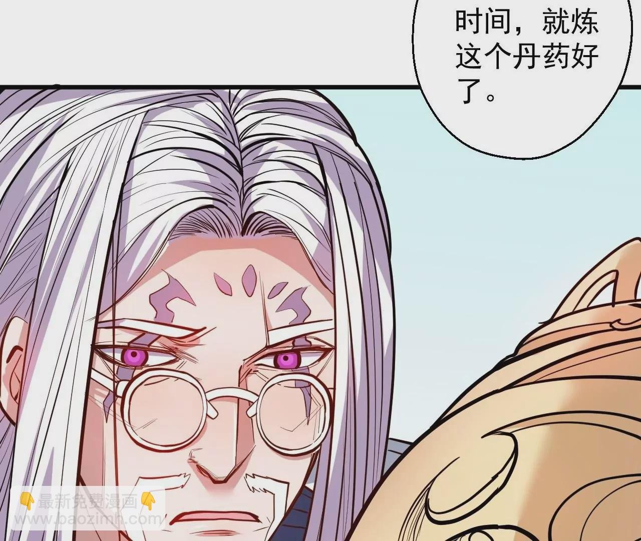 第25话 王丹！