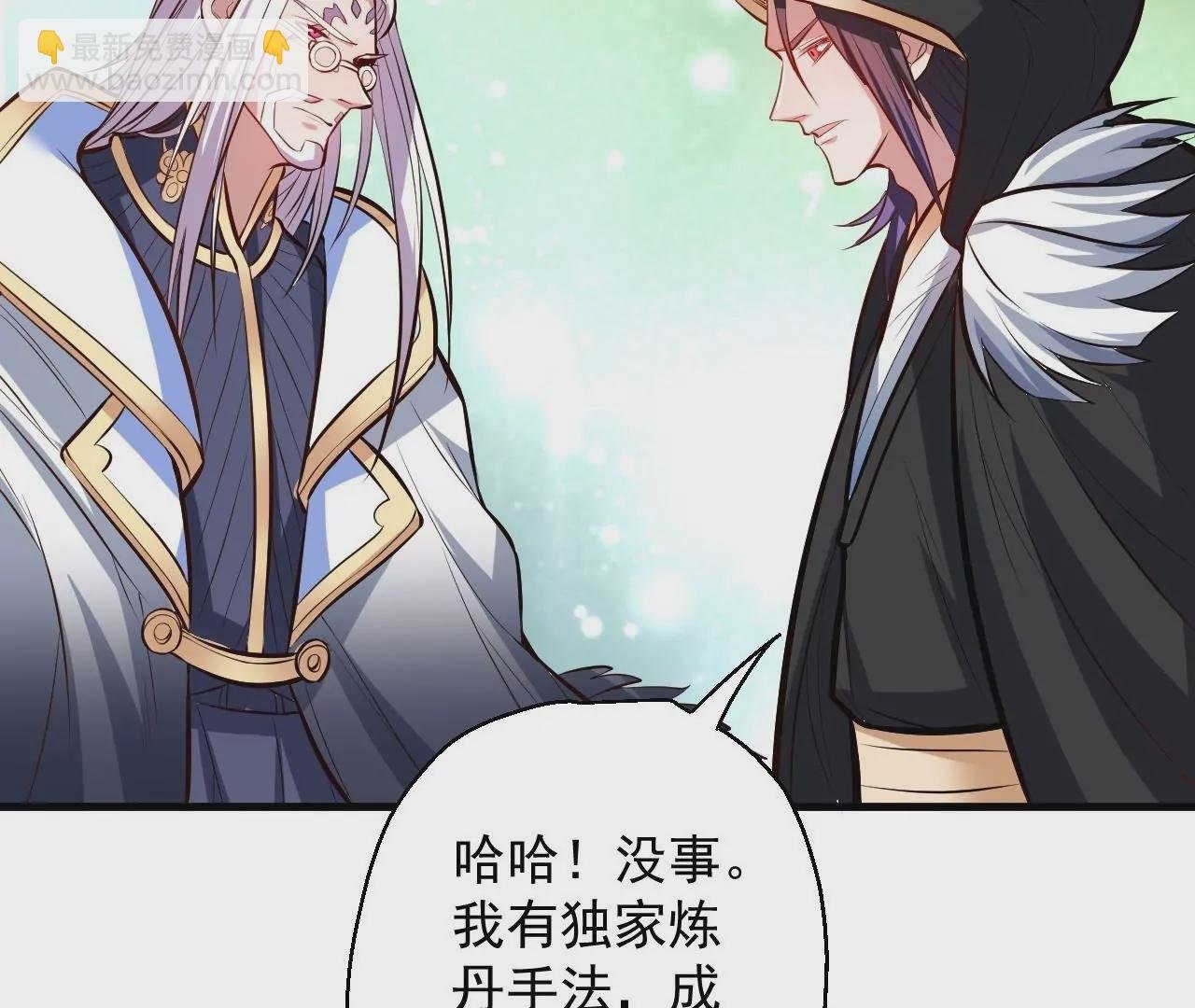 第25话 王丹！