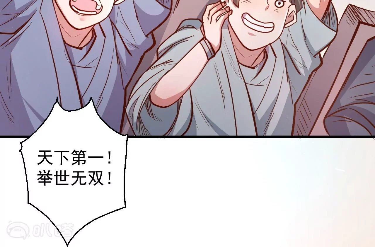第26话 胜！