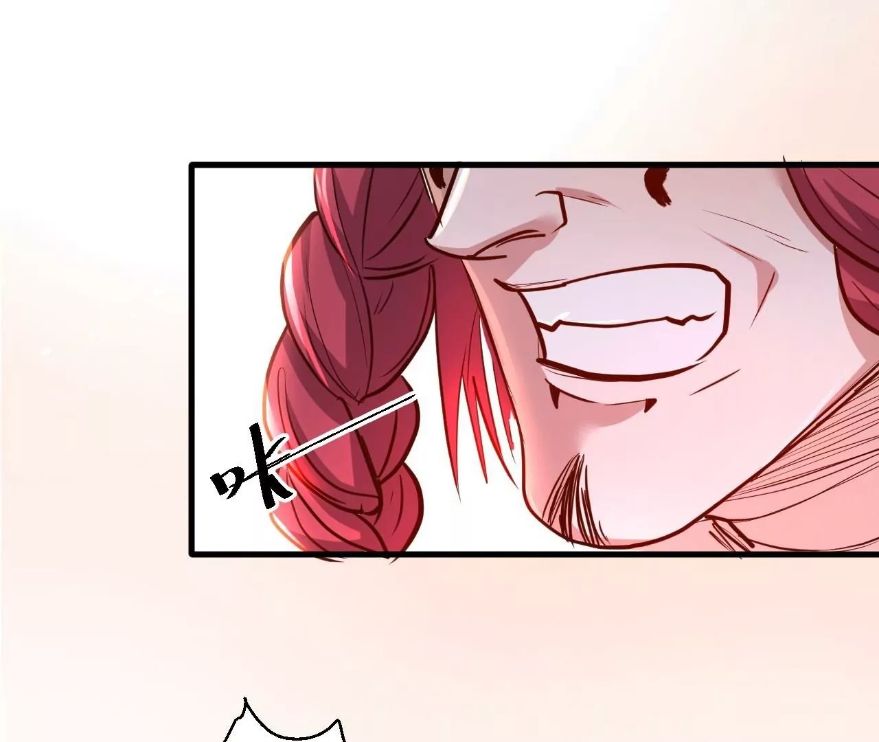第26话 胜！
