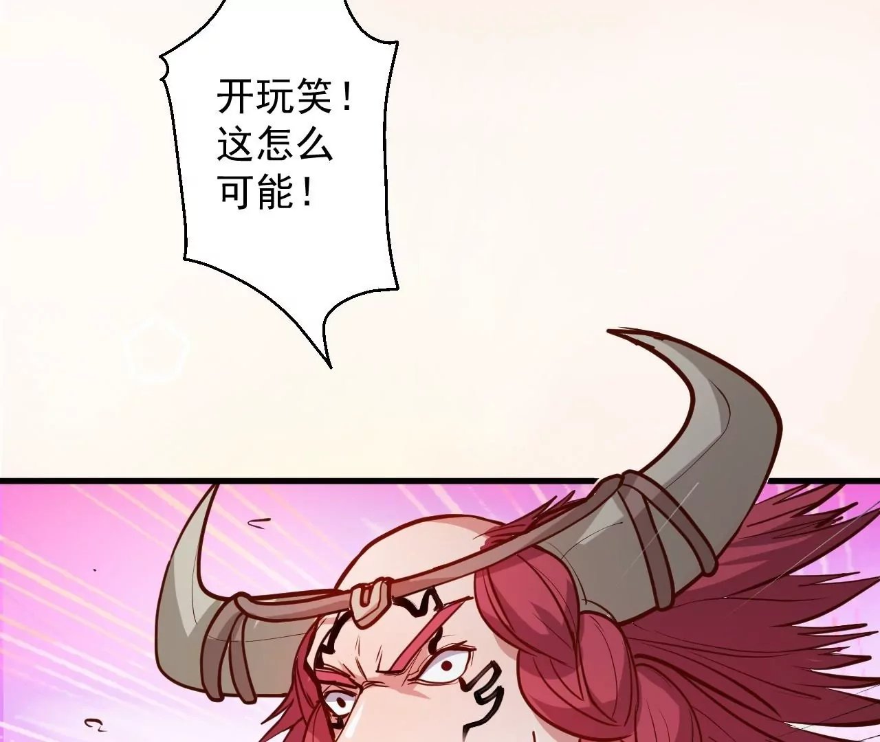 第26话 胜！