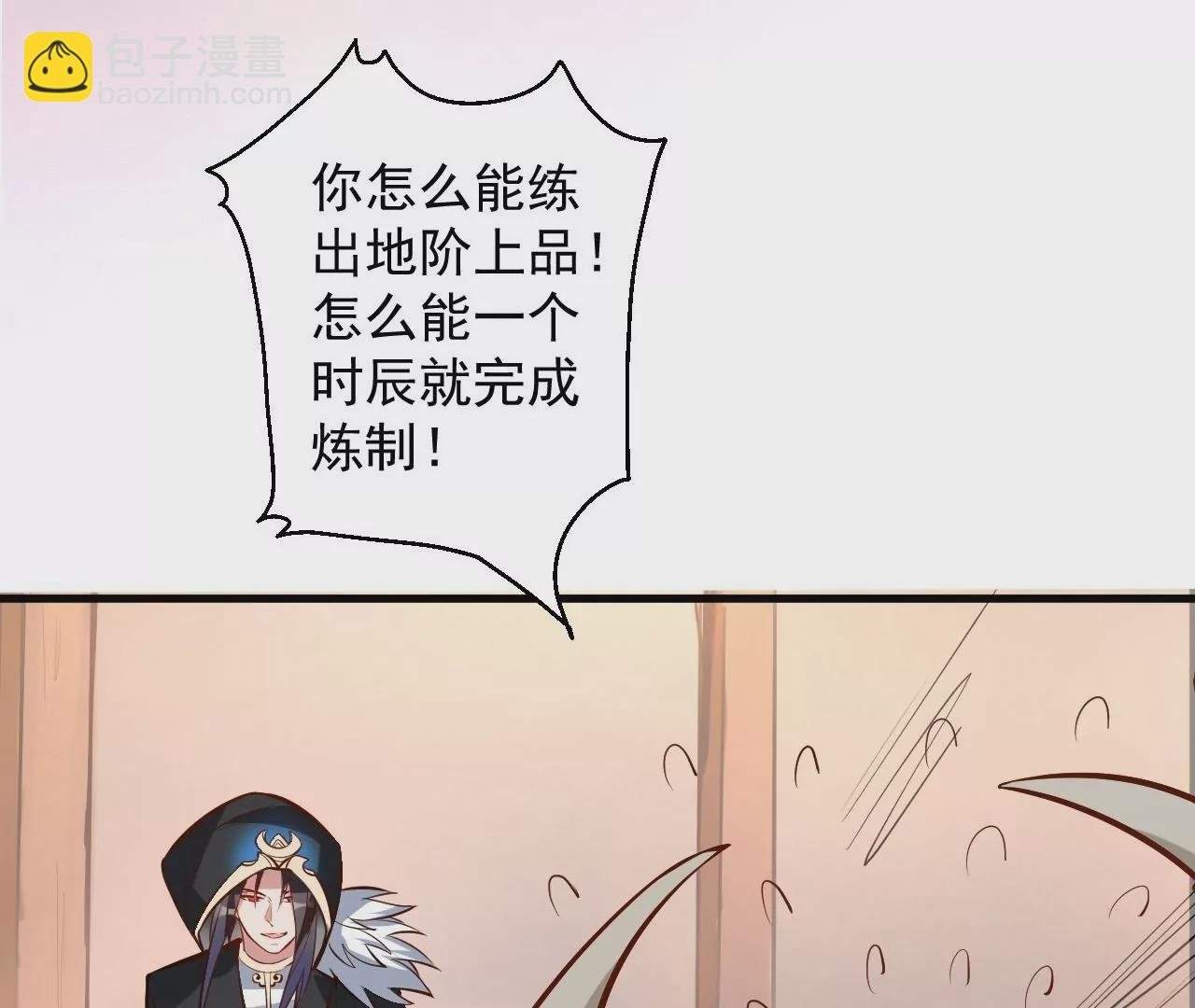 第26话 胜！