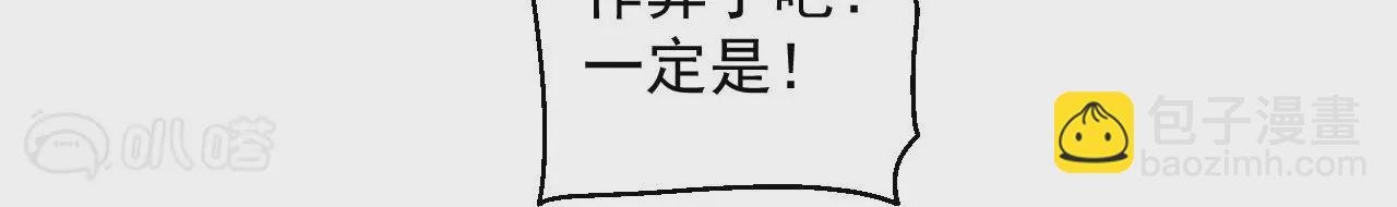 第26话 胜！