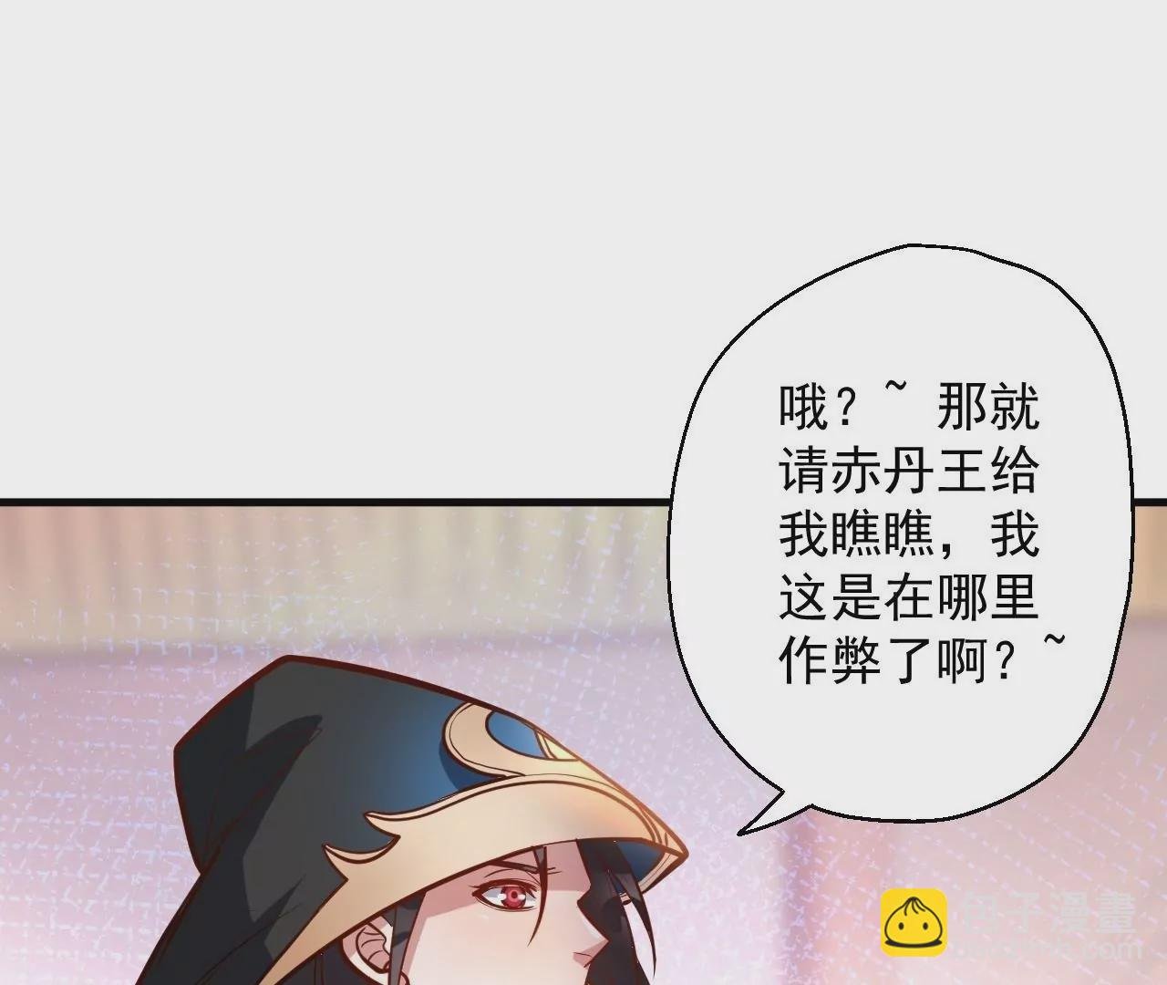 第26话 胜！