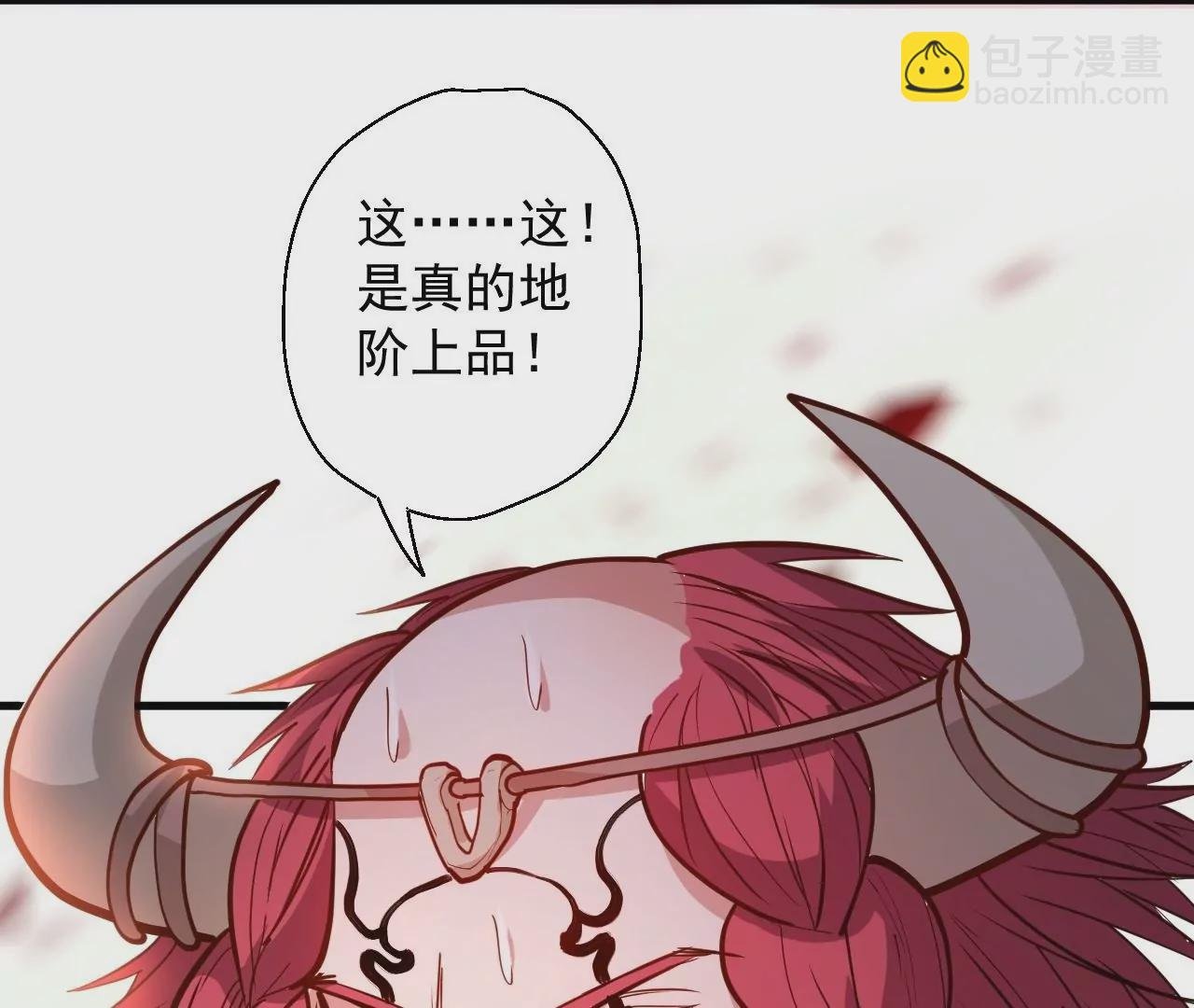 第26话 胜！