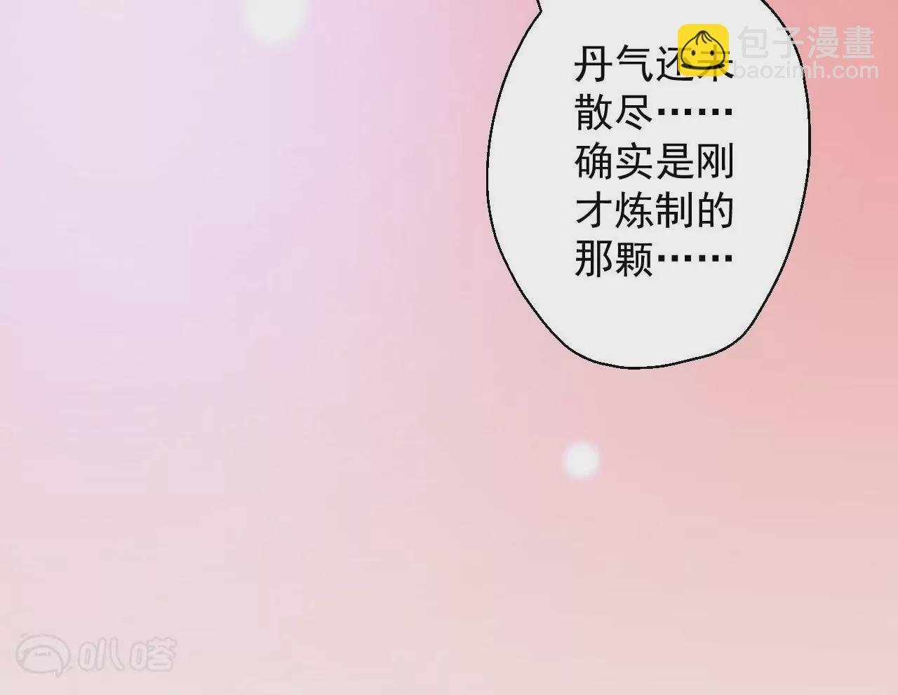 第26话 胜！