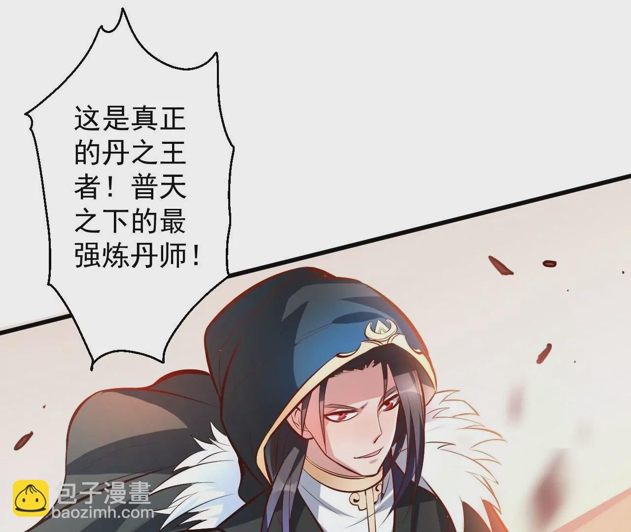 第26话 胜！