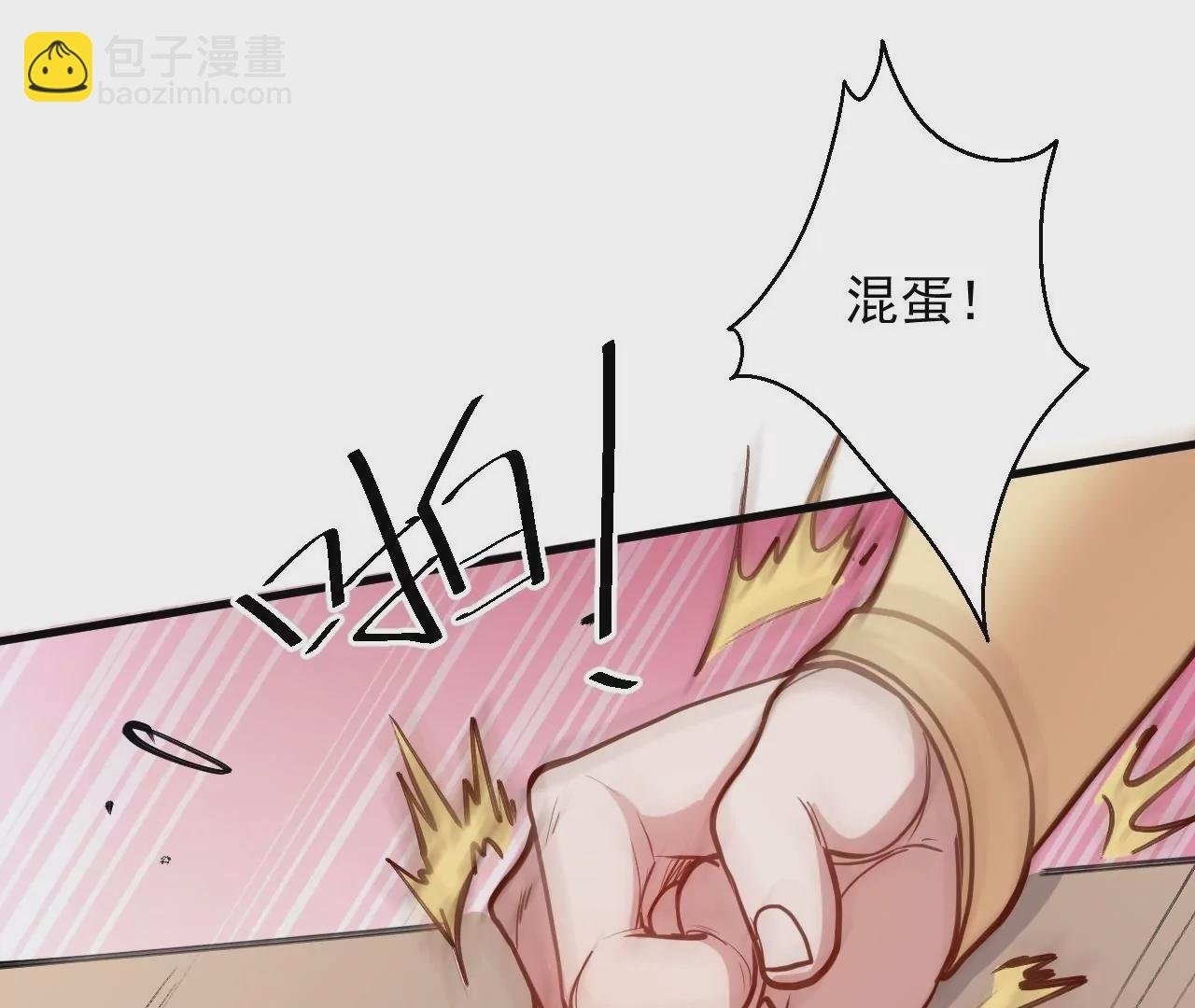 第26话 胜！