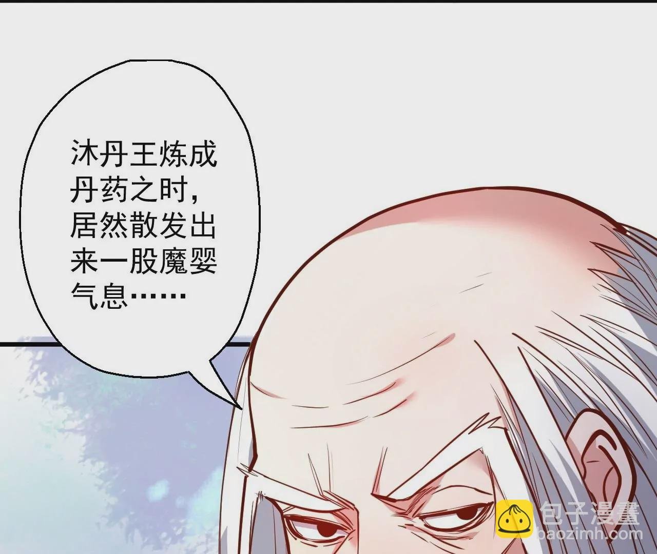 第26话 胜！
