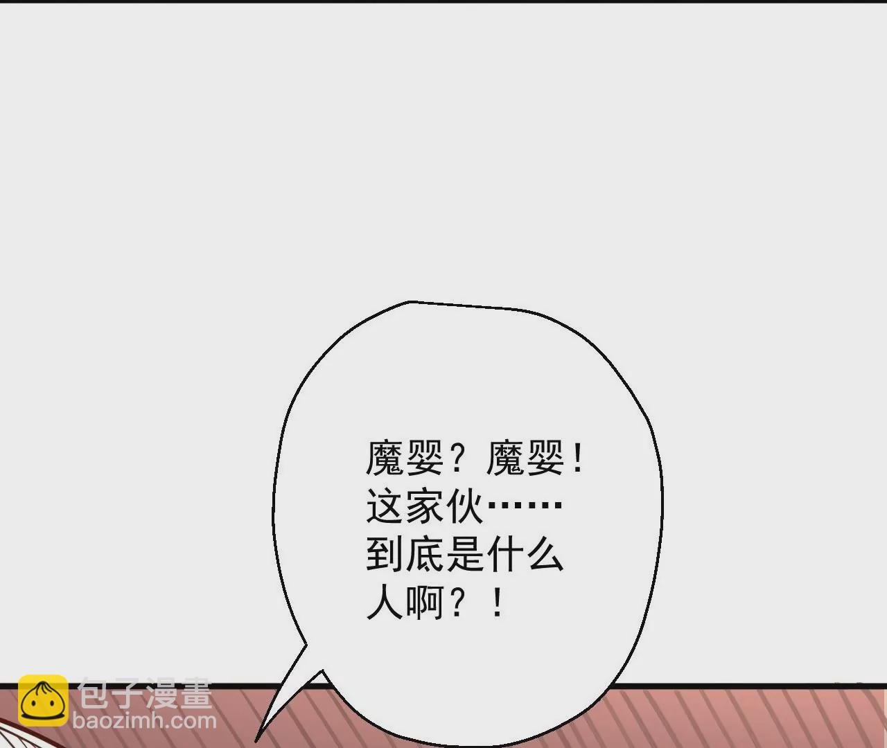 第26话 胜！