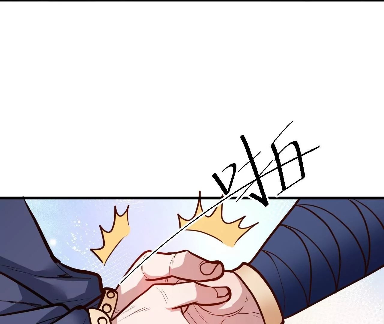 第26话 胜！