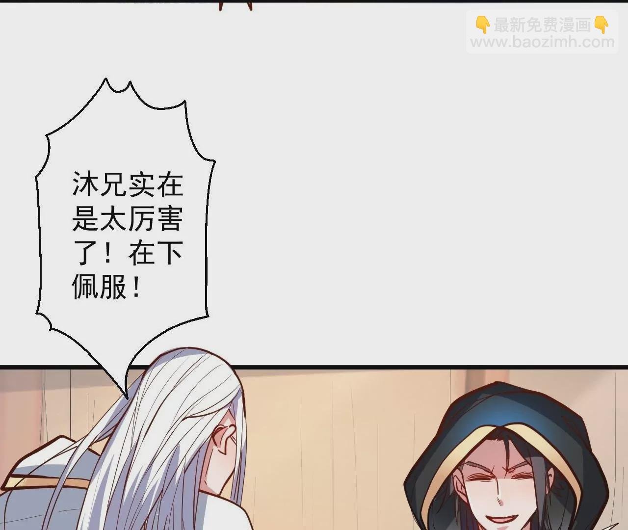 第26话 胜！