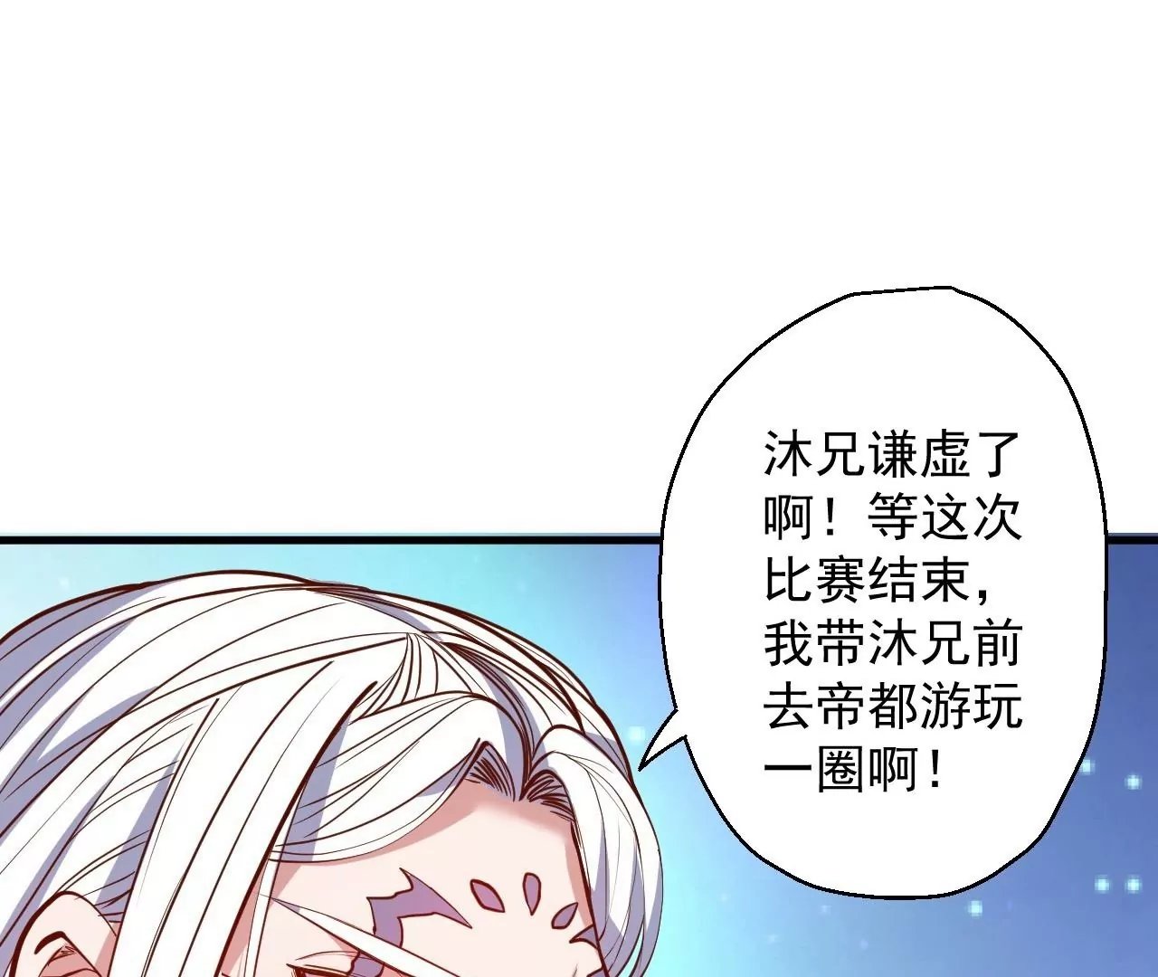 第26话 胜！
