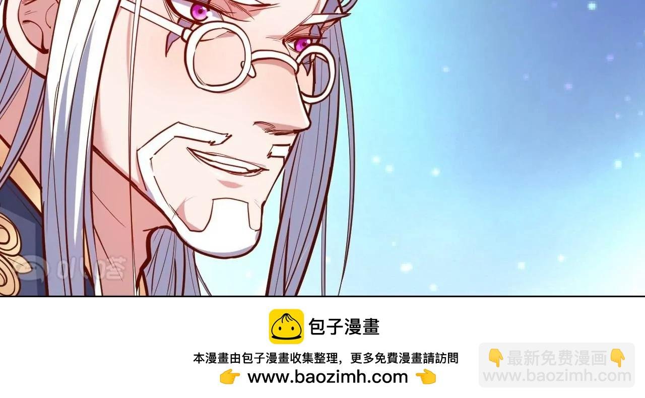 第26话 胜！