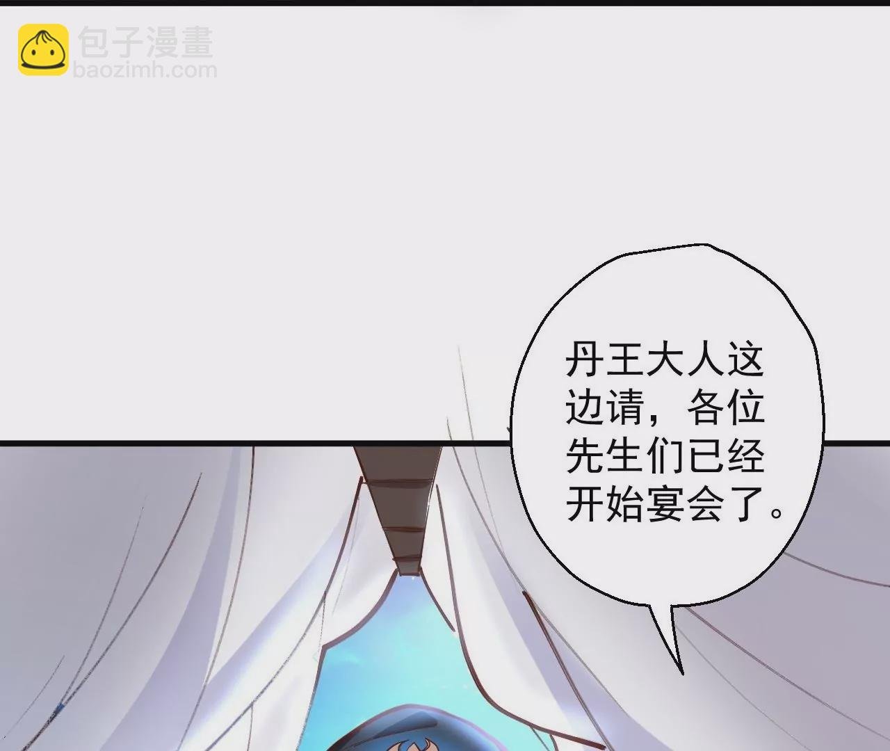 第27话 魔教圣女？