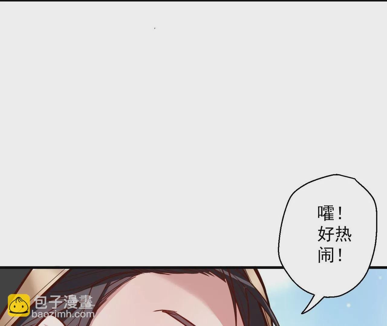 第27话 魔教圣女？