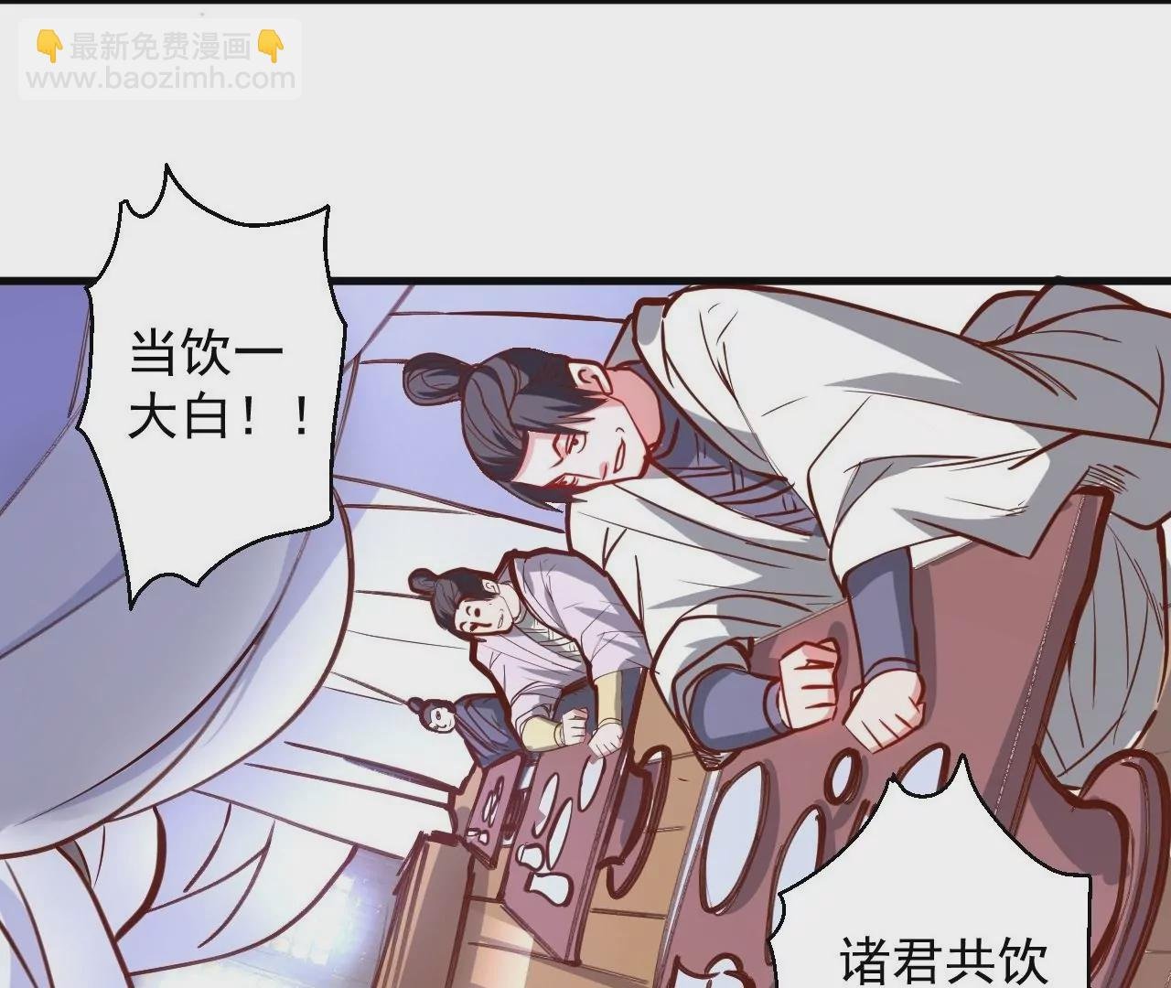 第27话 魔教圣女？