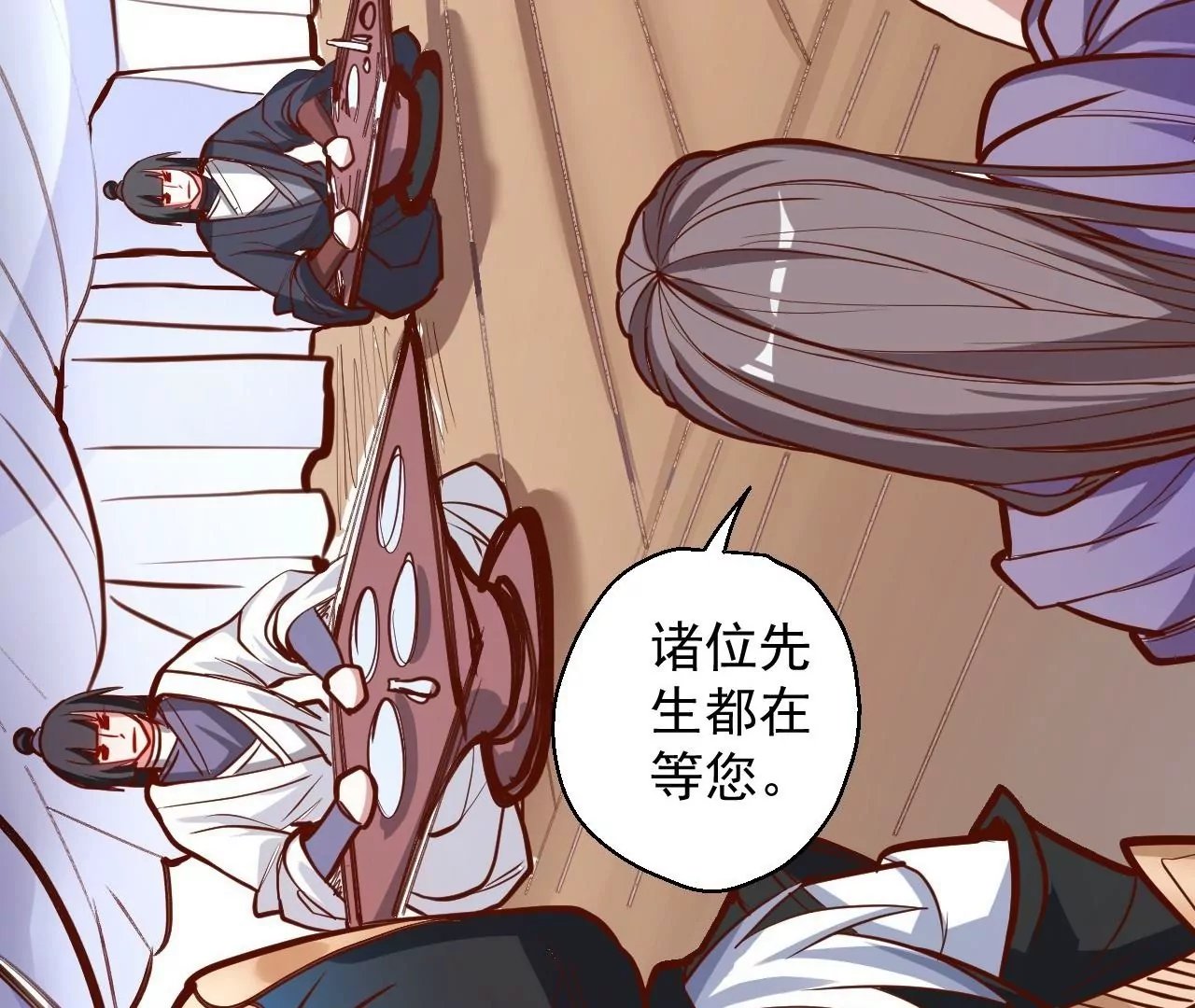 第27话 魔教圣女？