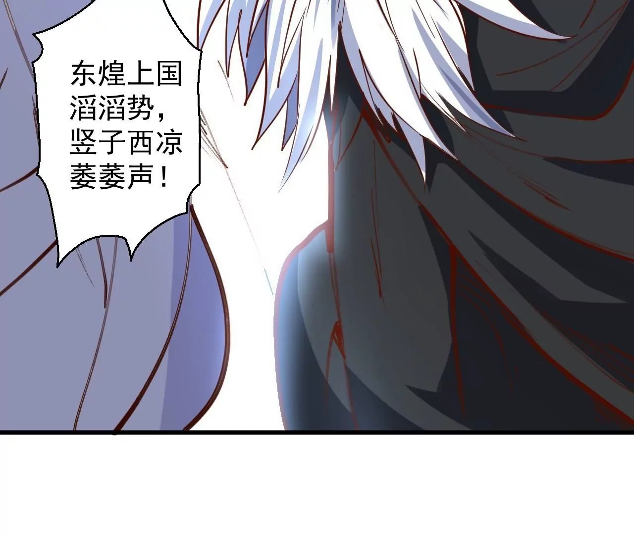 第27话 魔教圣女？
